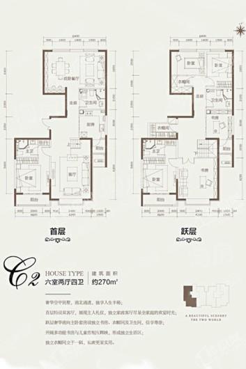 户型图片