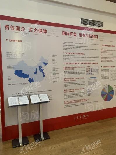 北科建水岸雁栖实景图