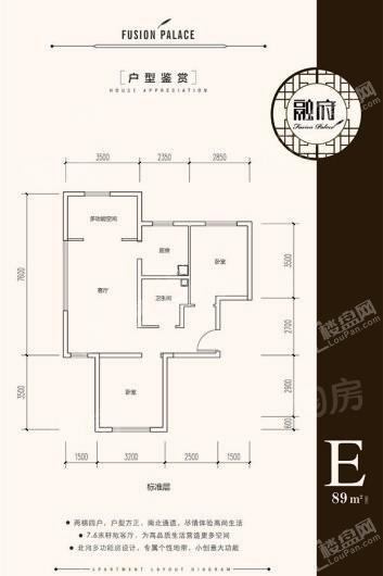 户型图片