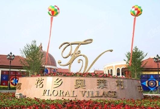 金融街·融府配套图