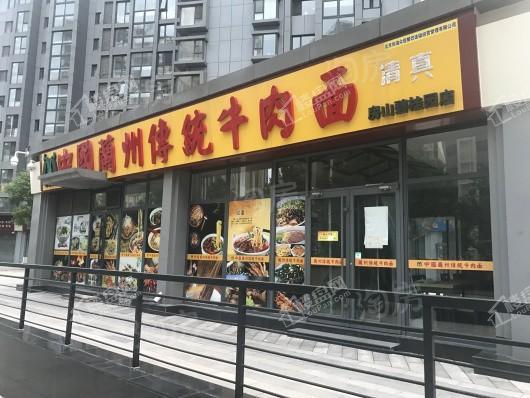 中粮·京西祥云配套图