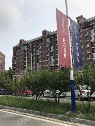 五矿·名品实景图