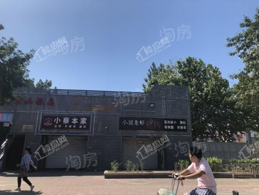五矿·名品配套图