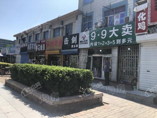 五矿·名品配套图