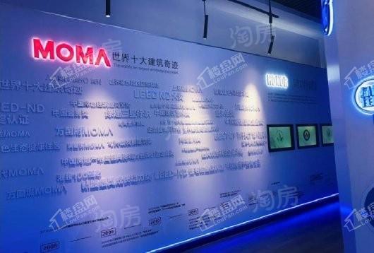 通州万国城MOMA实景图