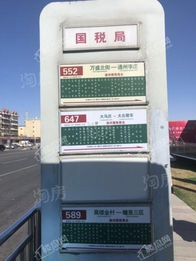 周边配套图