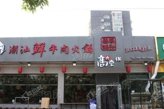 观山源墅配套图