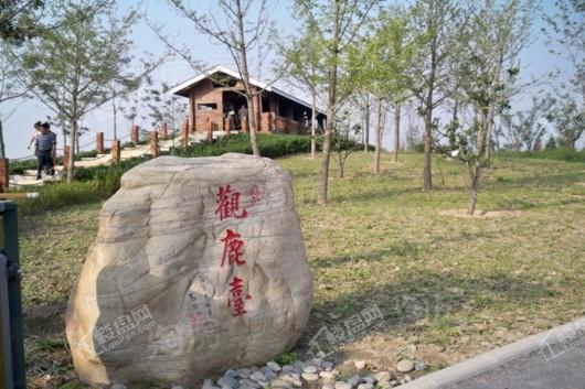 中铁华侨城·和园配套图