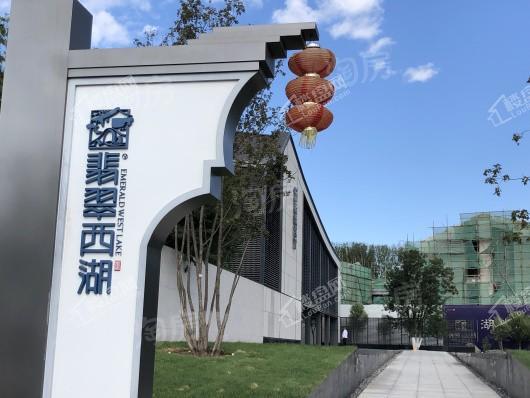 翡翠西湖实景图