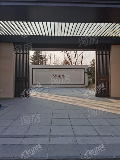 大兴金茂悦实景图