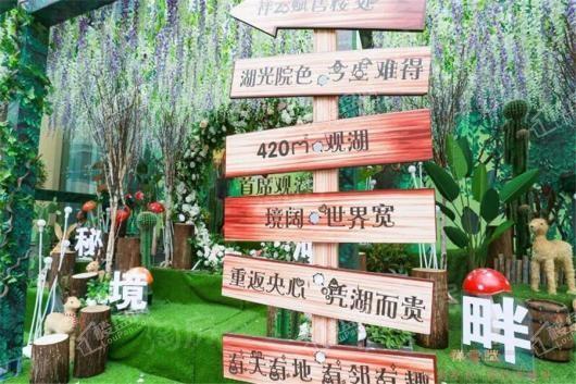 祥云赋实景图
