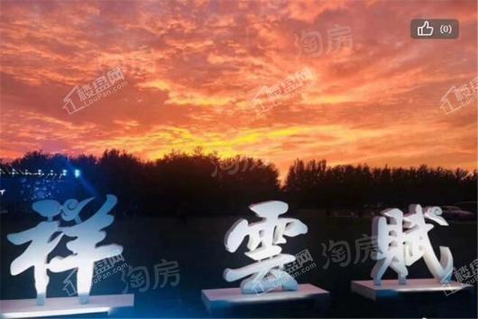祥云赋实景图