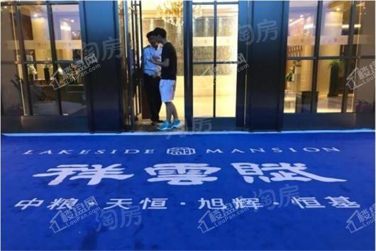 祥云赋实景图