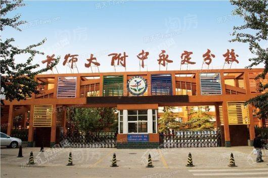 华远·裘马四季配套图