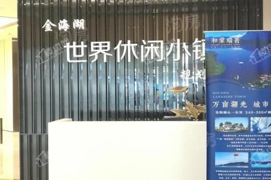 和棠瑞著实景图