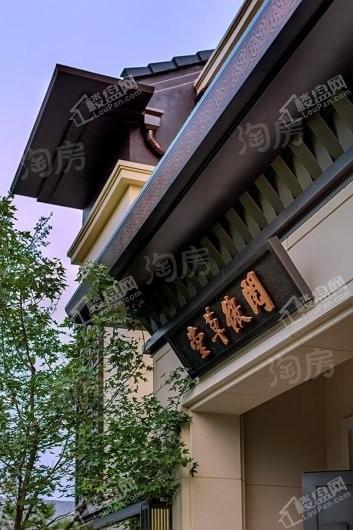 和棠瑞著实景图