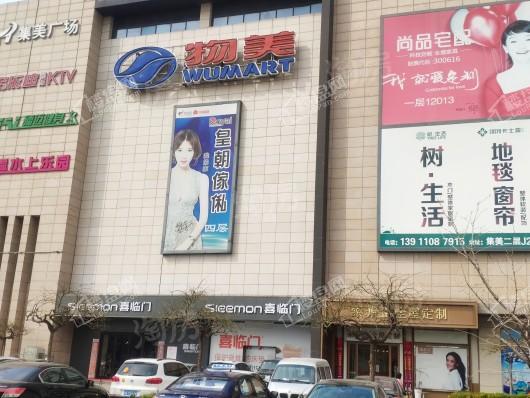 珠光御景西园配套图