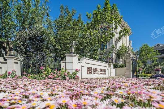 金隅上城庄园实景图