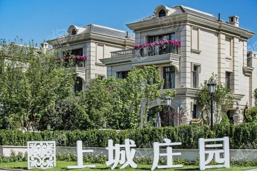 金隅上城庄园实景图