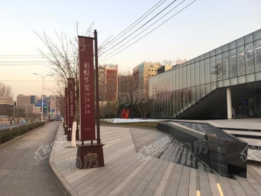 和悦华玺实景图