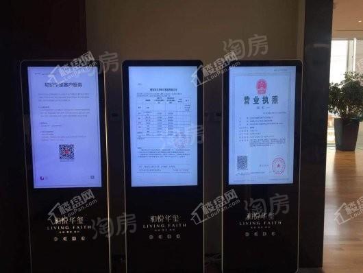 和悦华玺实景图