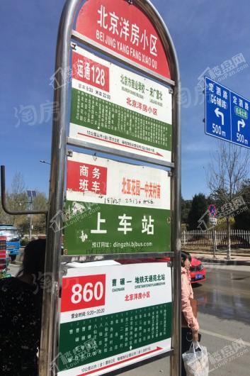 配套图