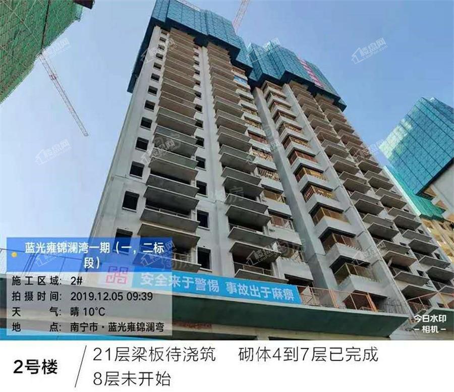 蓝光雍锦澜湾实景图