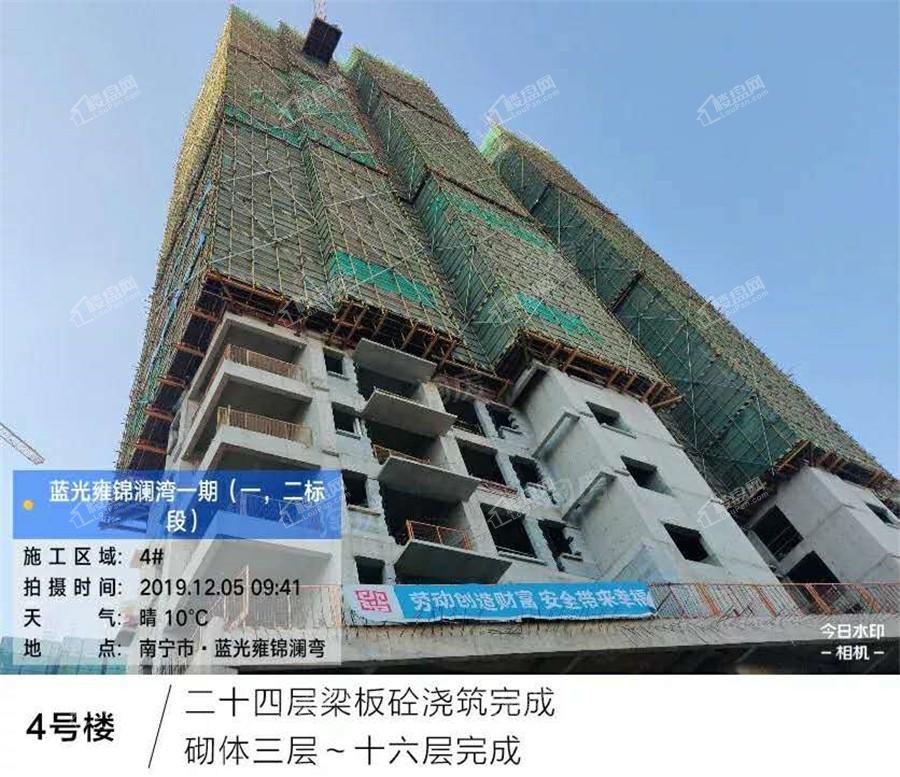 蓝光雍锦澜湾实景图