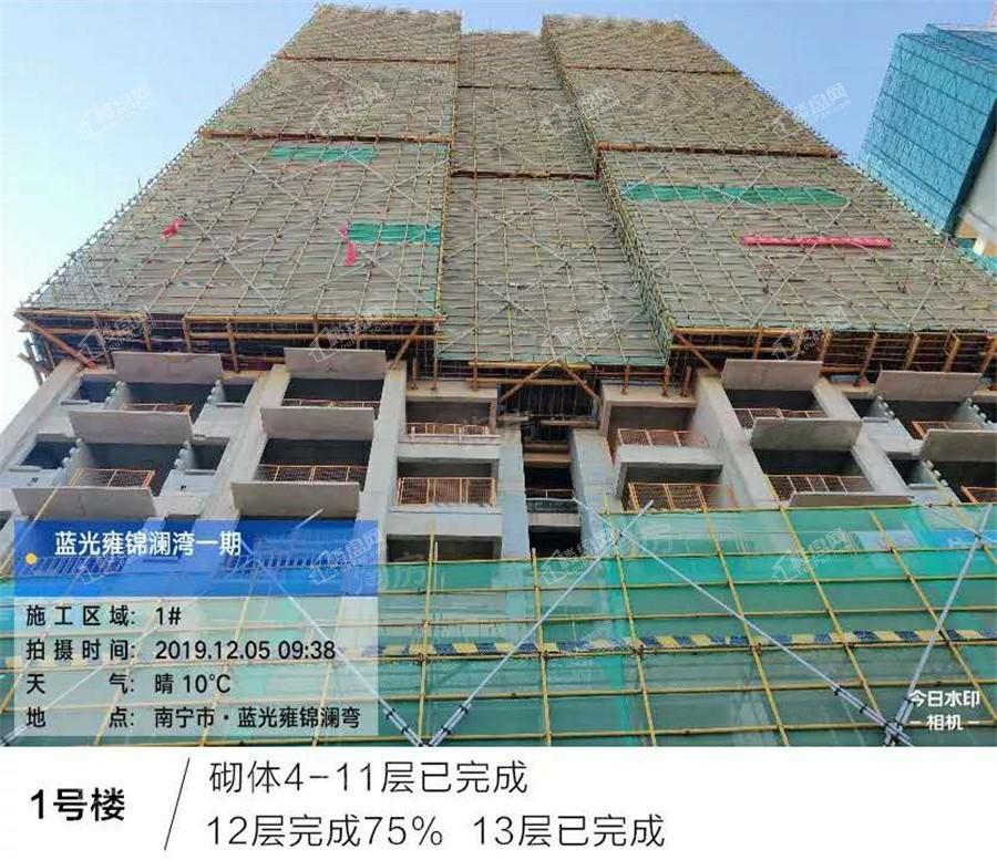 蓝光雍锦澜湾实景图