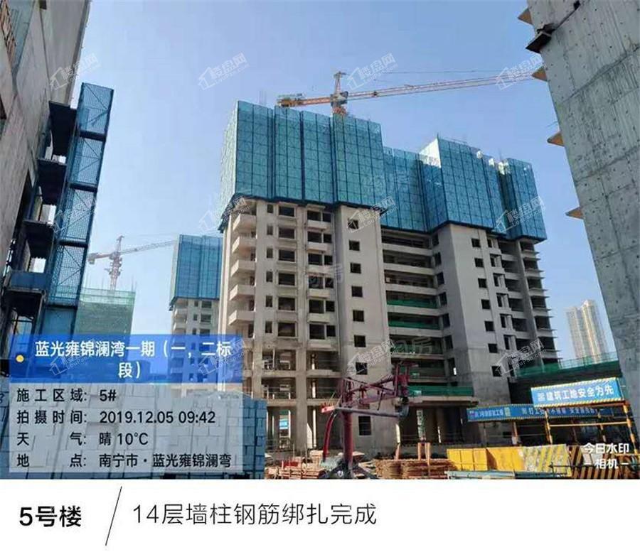 蓝光雍锦澜湾实景图