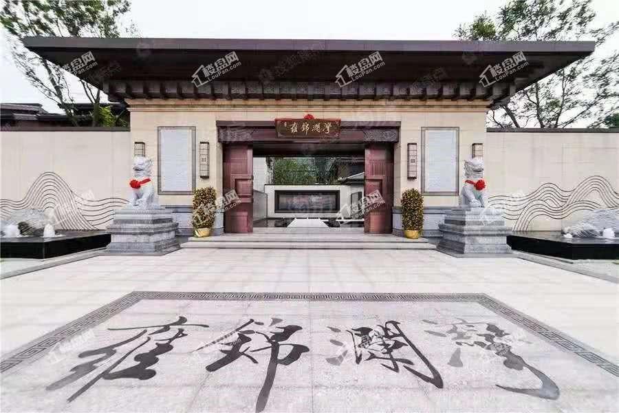 蓝光雍锦澜湾实景图