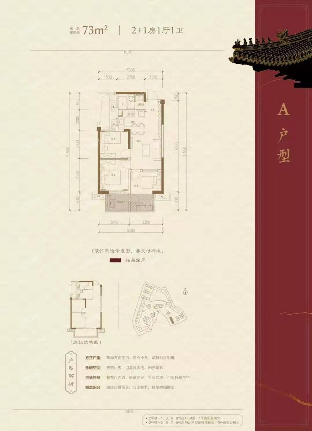 户型图片