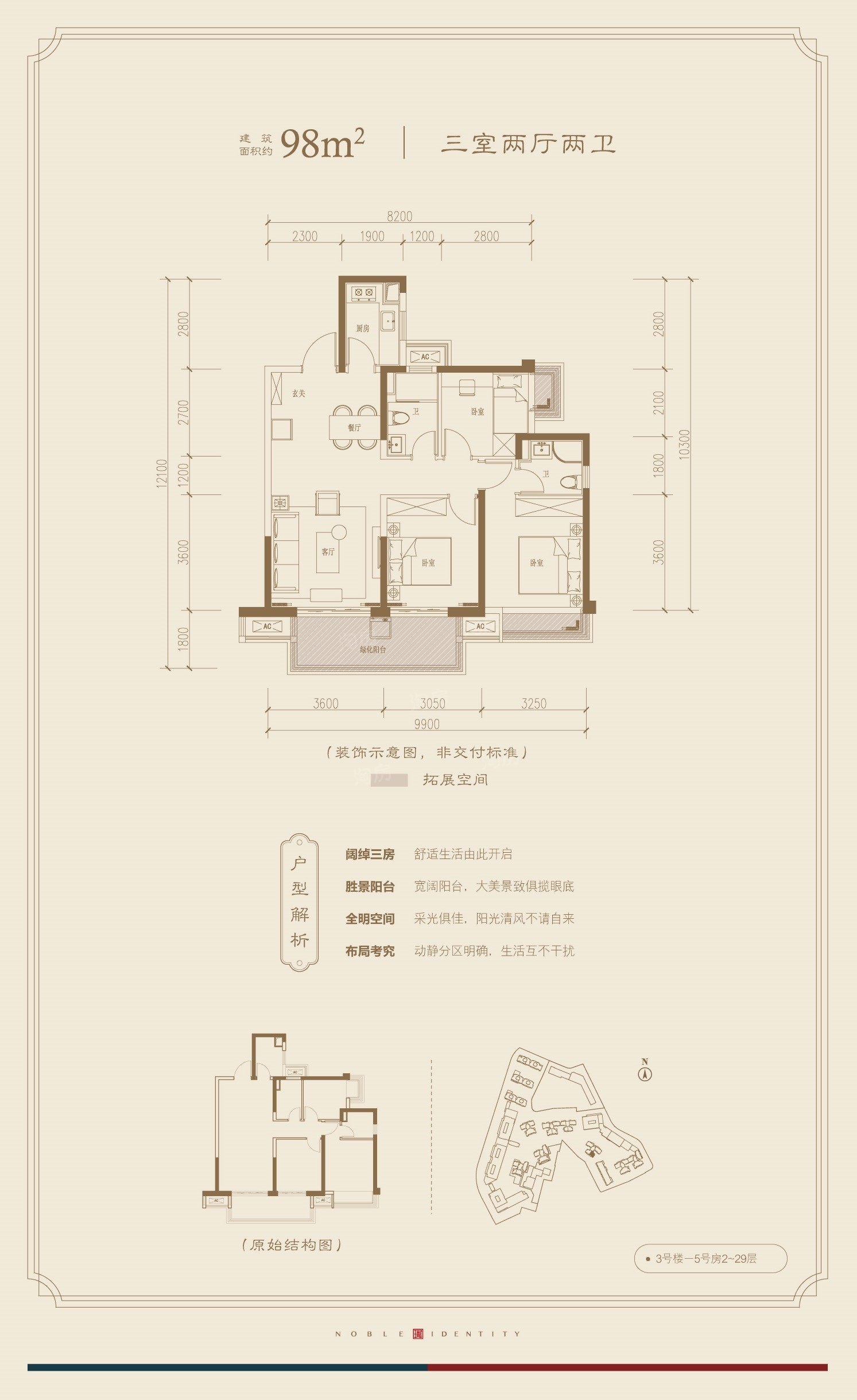 户型图片