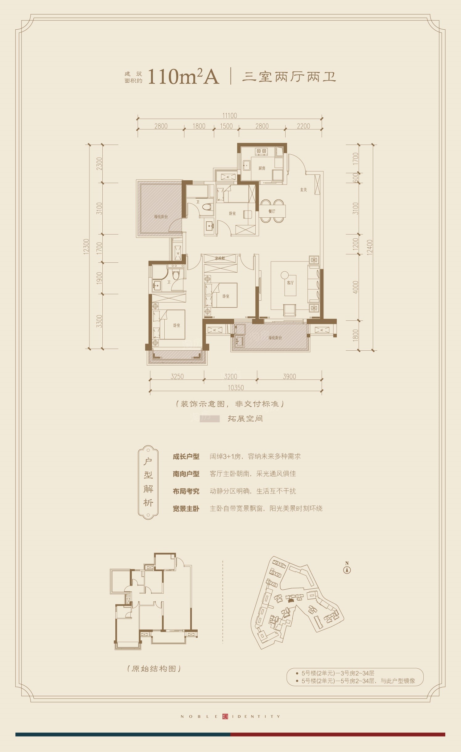 暂无数据