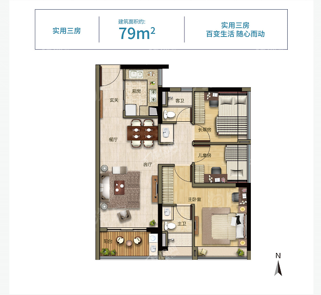 户型图片