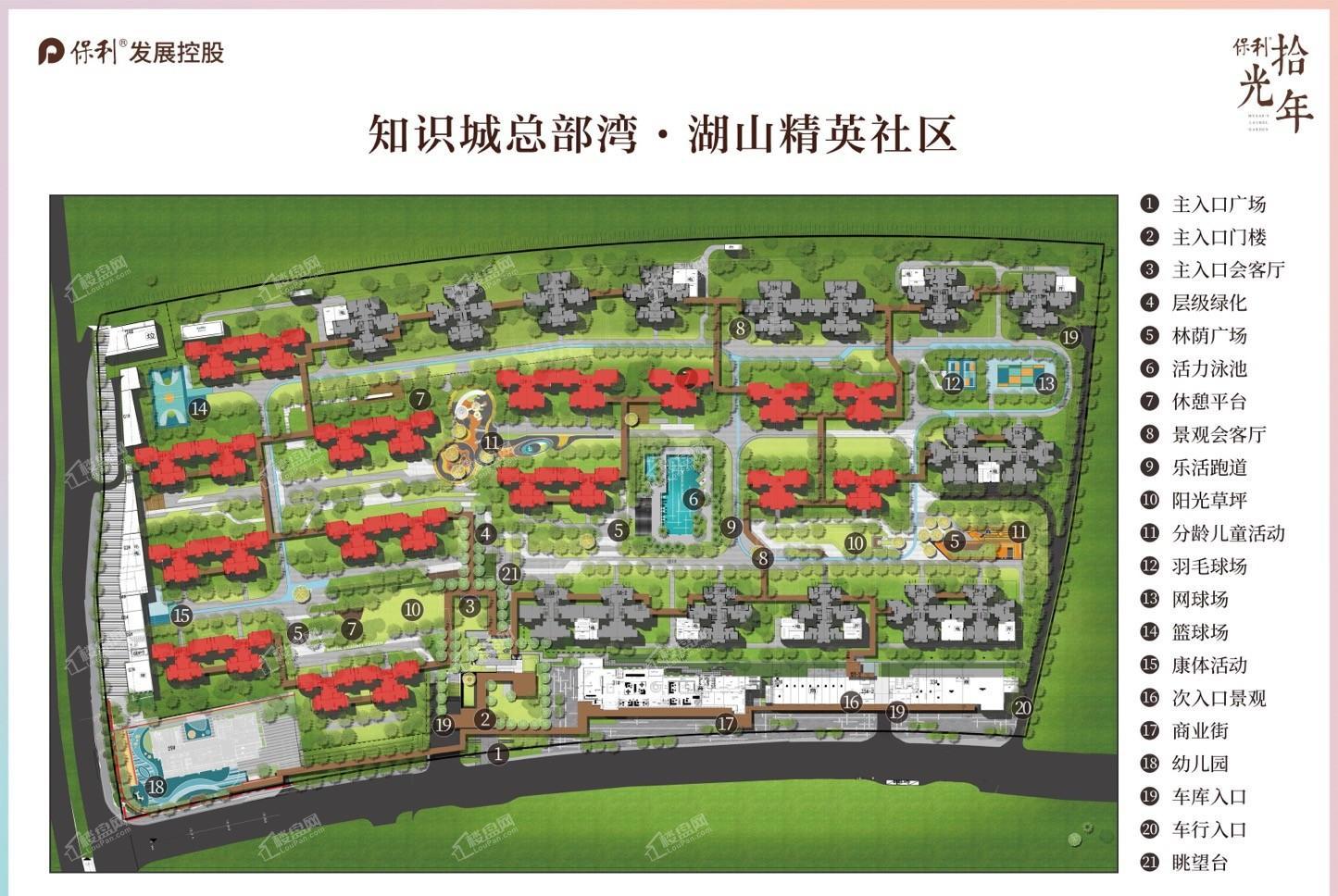 保利拾光年位置图