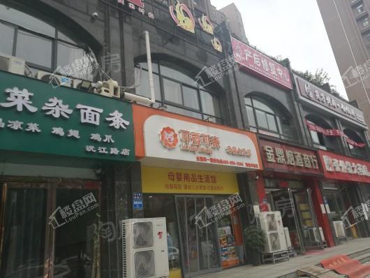 鑫苑德润珺园配套图