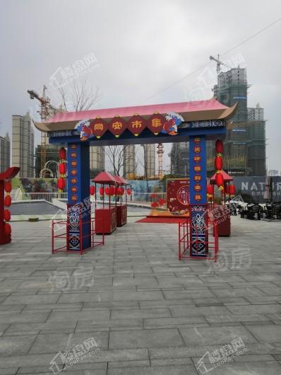 金隅金成府实景图