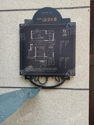 金科·海昱东方样板间