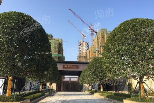 国贸天成实景图
