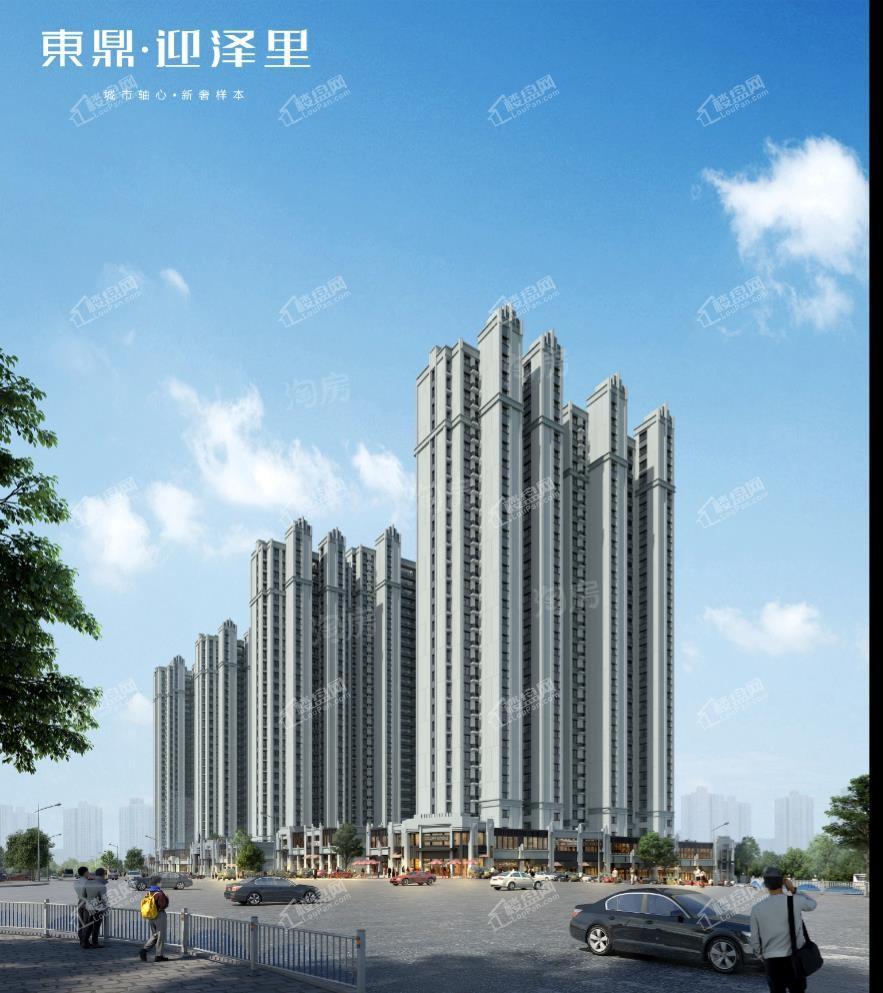 东鼎·迎泽里效果图