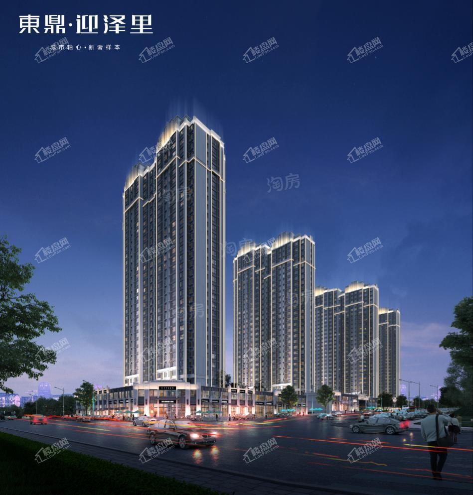 东鼎·迎泽里效果图