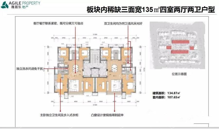 户型图片