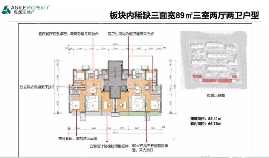 户型图片