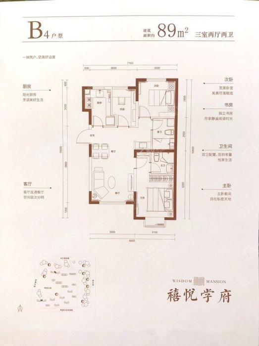 户型图片