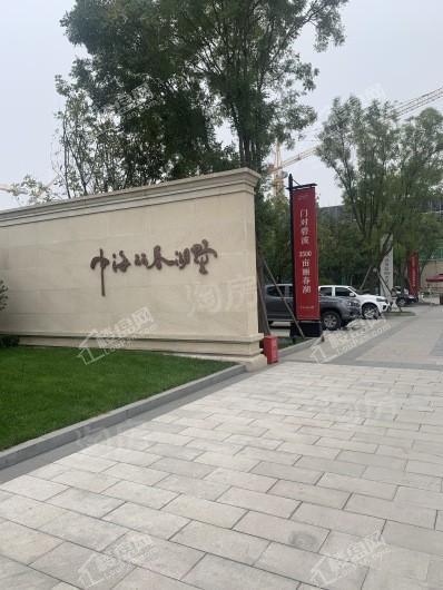中海丽春湖墅实景图