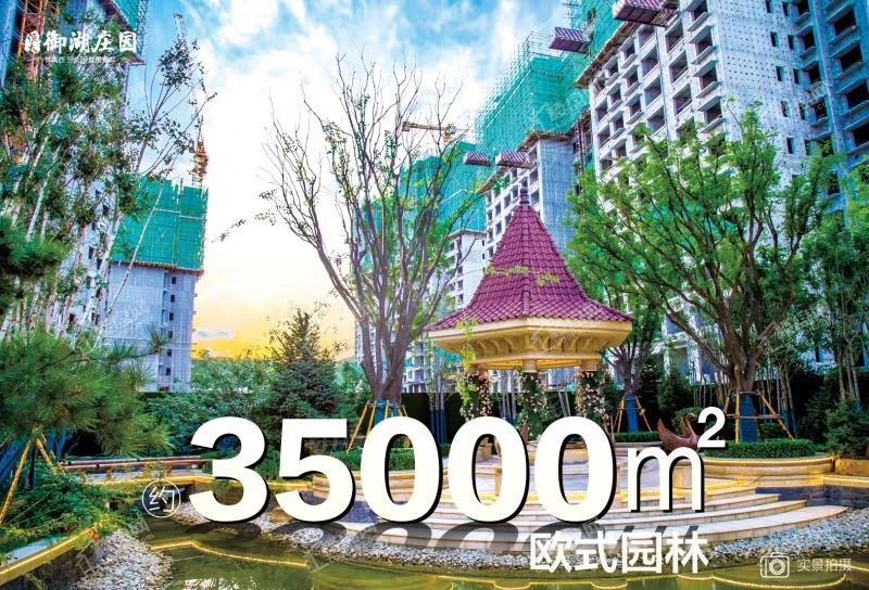 周边配套图