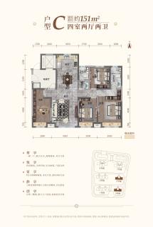 伊泰·华府晴翠4室2厅2卫