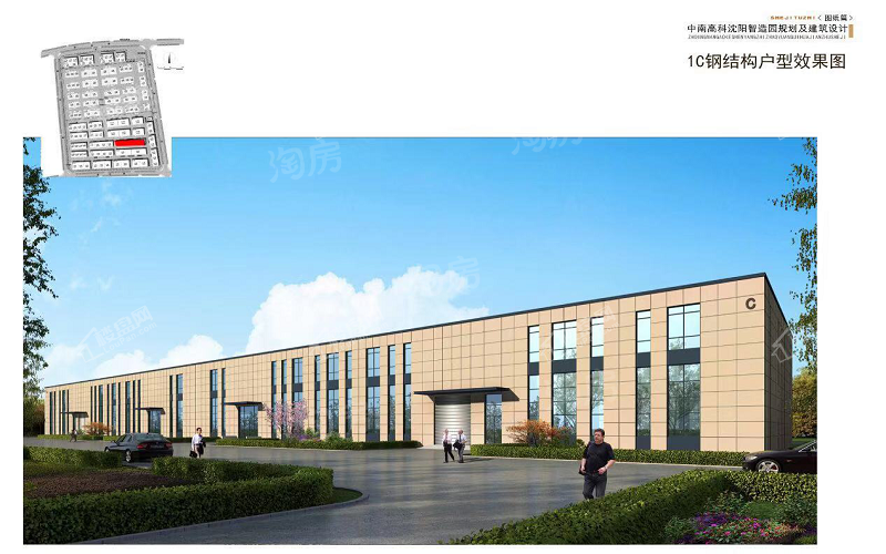 中南高科·沈阳智造园效果图