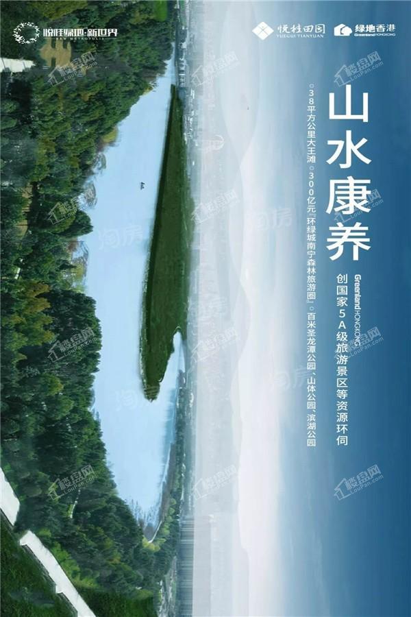 悦桂绿地新世界配套图